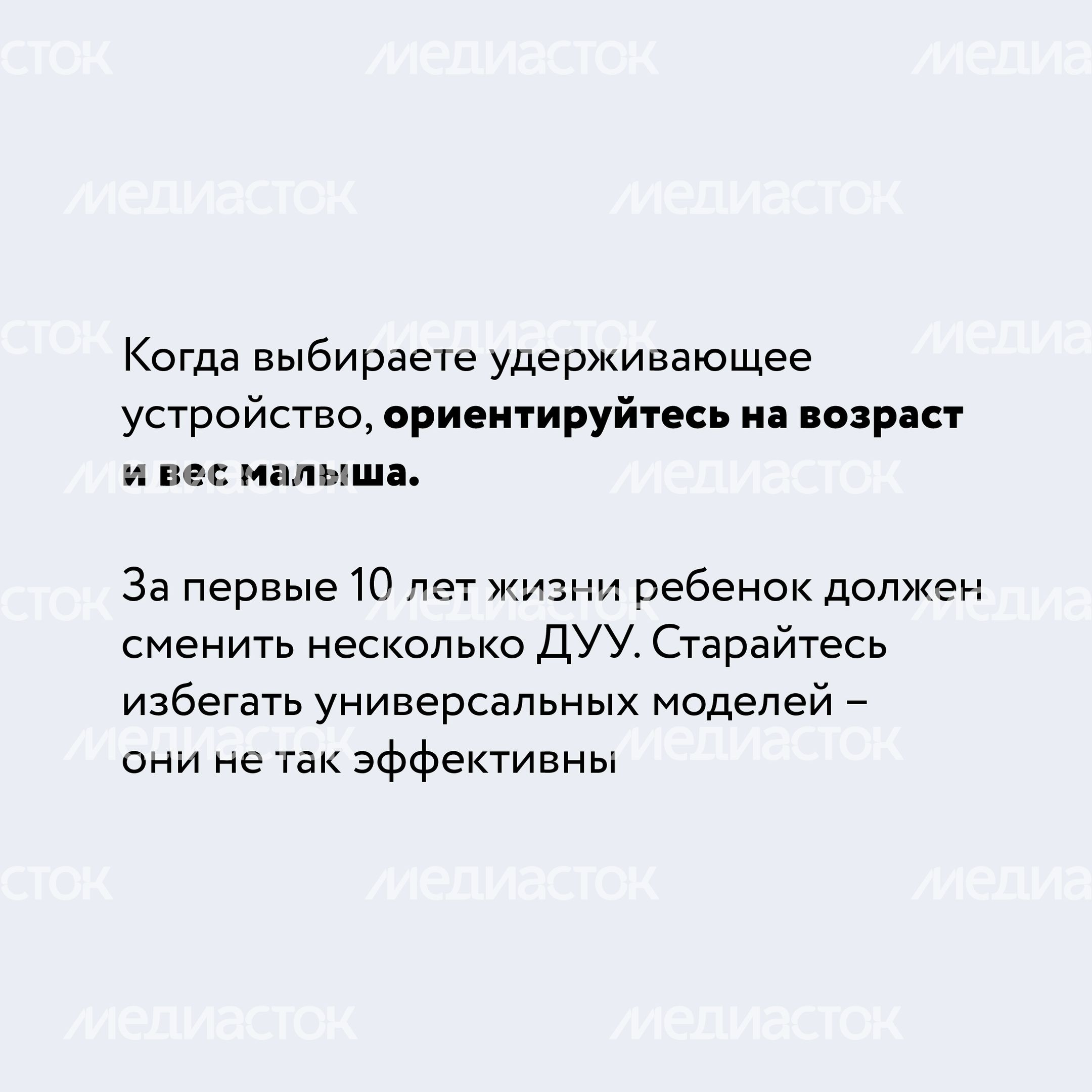 Мама, я пристегнулся!-19.jpg
