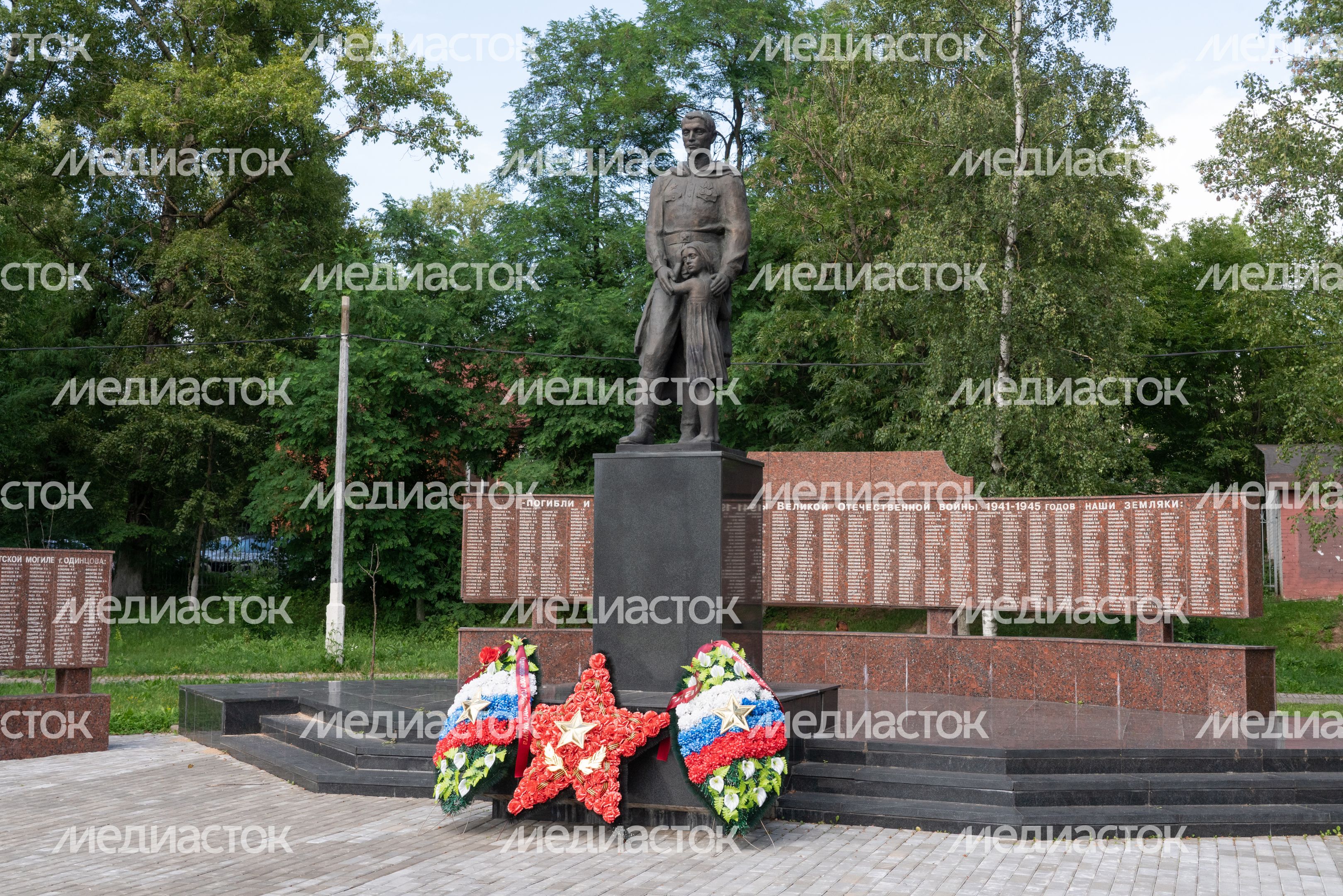 Одинцово. Мемориал погибшим в Великой Отечественной войне. Вечный огонь Одинцово. Мемориал погибшим в Великой Отечественной войне. Вечный огонь