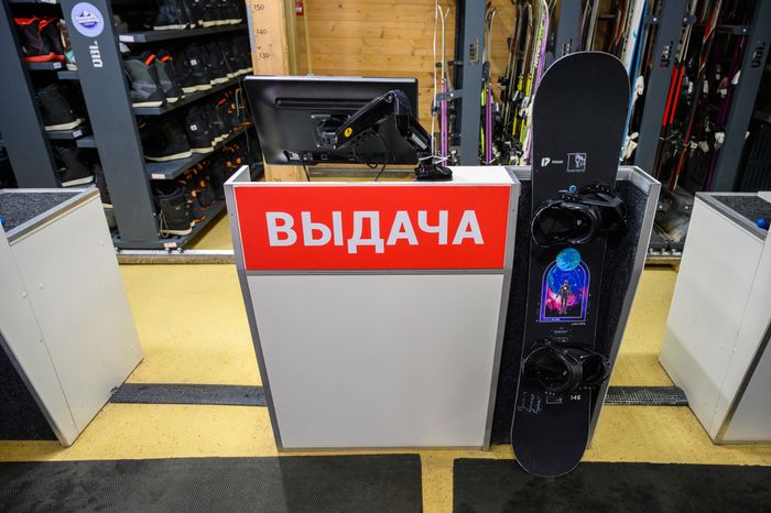 Прокат на горнолыжном курорте «Красная горка» в Подольске