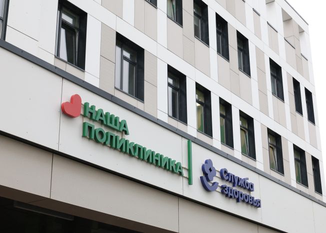 В Ленинском округе открылась вторая поликлиника с филиалом НИКИ детства