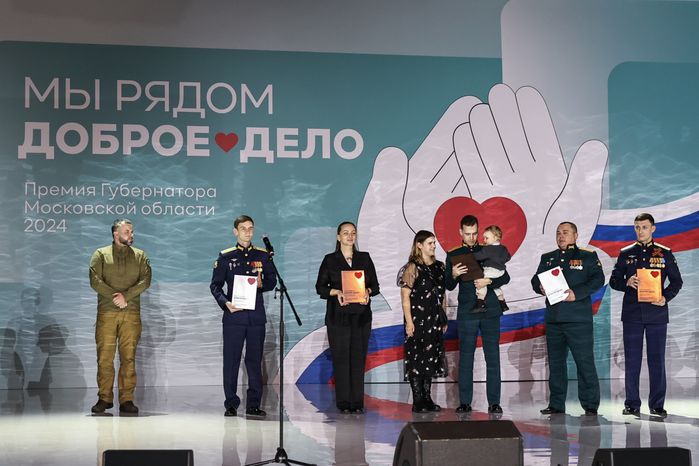 Лауреатами премии "Мы рядом. Доброе дело" стали 70 человек