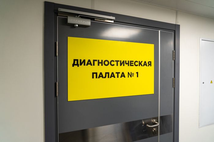 Новый хирургический корпус Одинцовской областной больницы