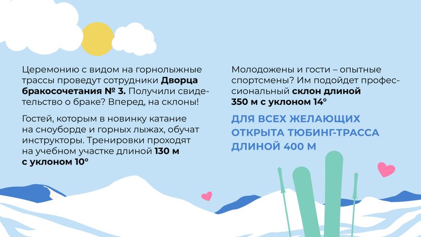 загс_елагино-горизонталь_03.jpg