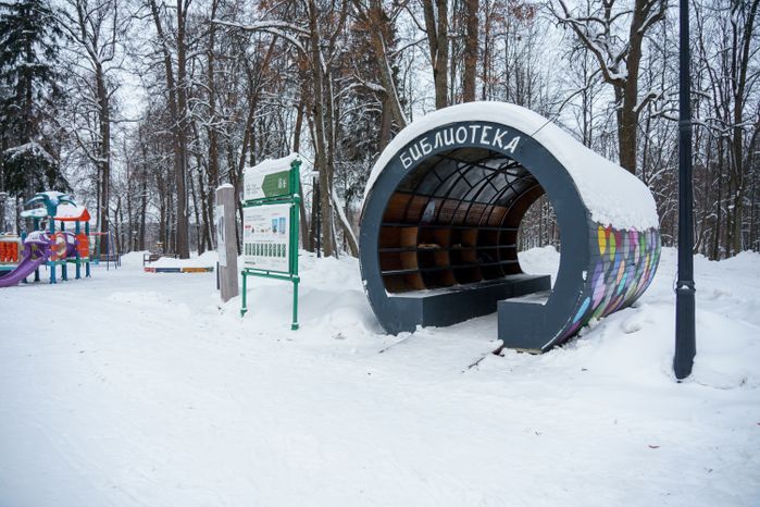 Парк «Скитские пруды» в Сергиевом Посаде зимой