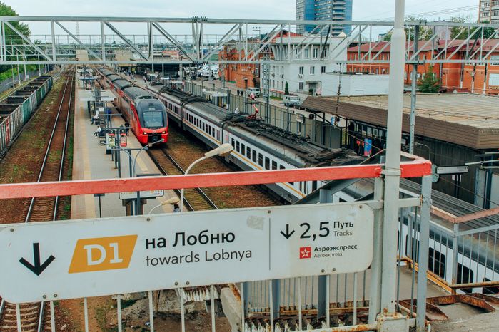 Станция Одинцово