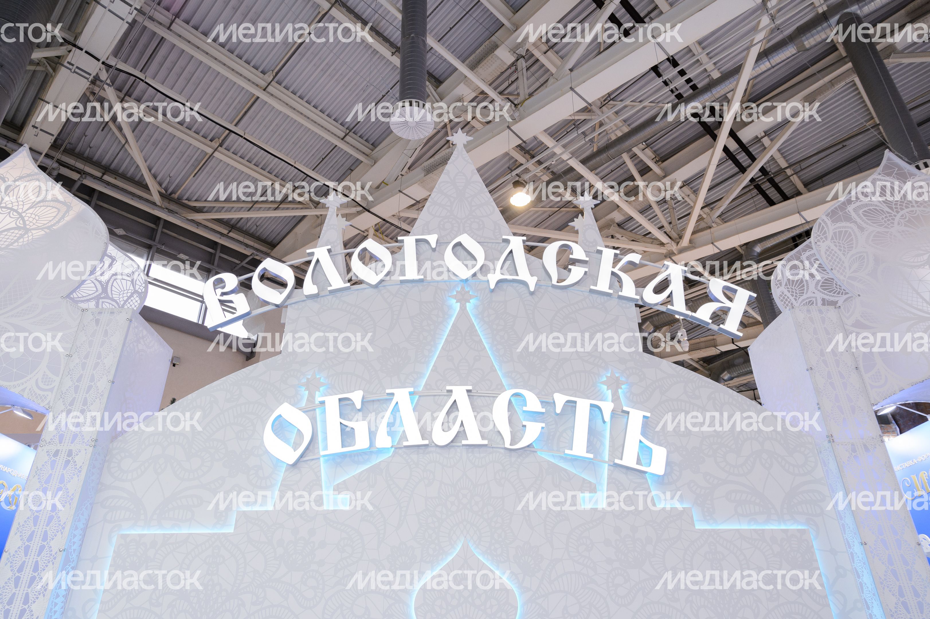 Москва. Выставка «Россия» Москва. Выставка «Россия»