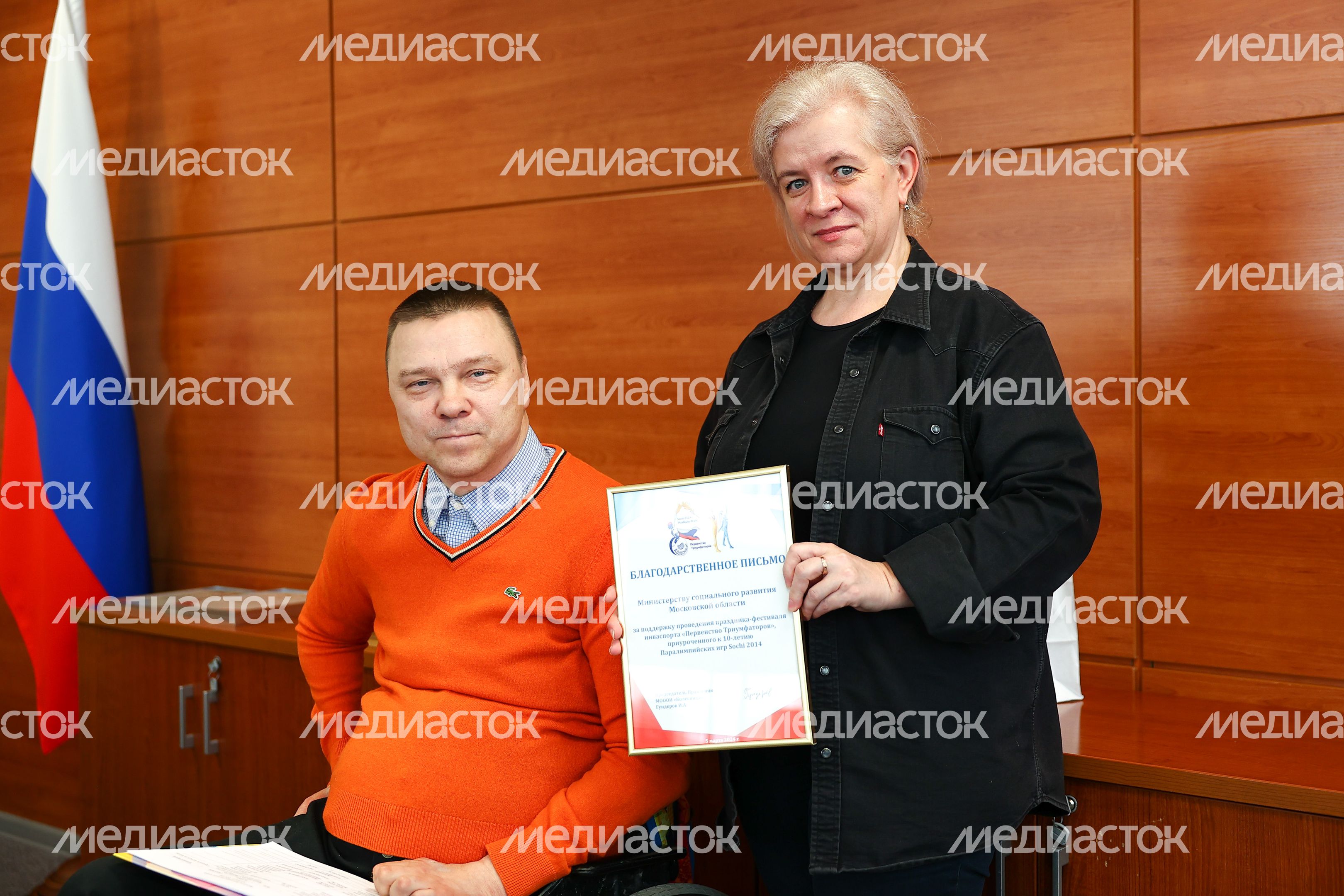 В Подмосковье подвели итоги фестиваля  «Первенство триумфаторов»