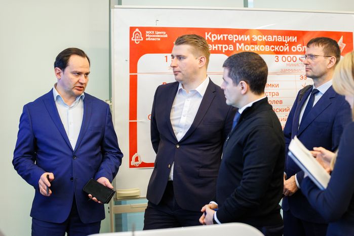Делегацию из ЯНАО познакомили с работой Центра управления регионом