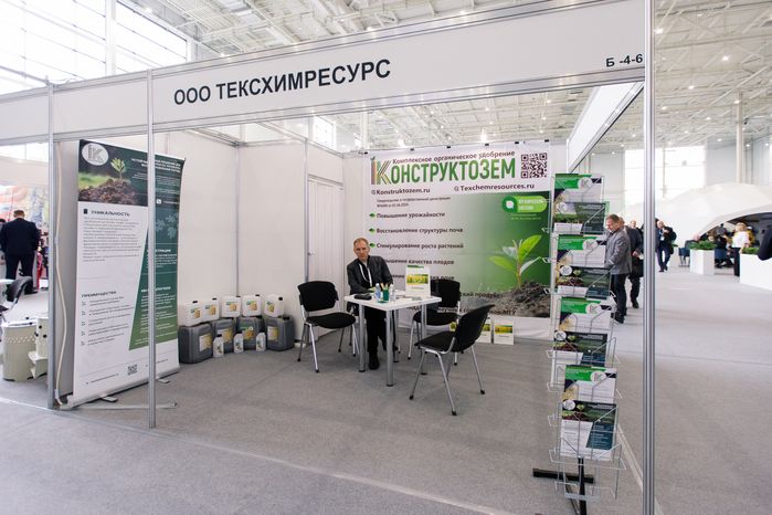 Стенды агропромышленных предприятий АПК на выставке «Золотая осень-2025» в Москве
