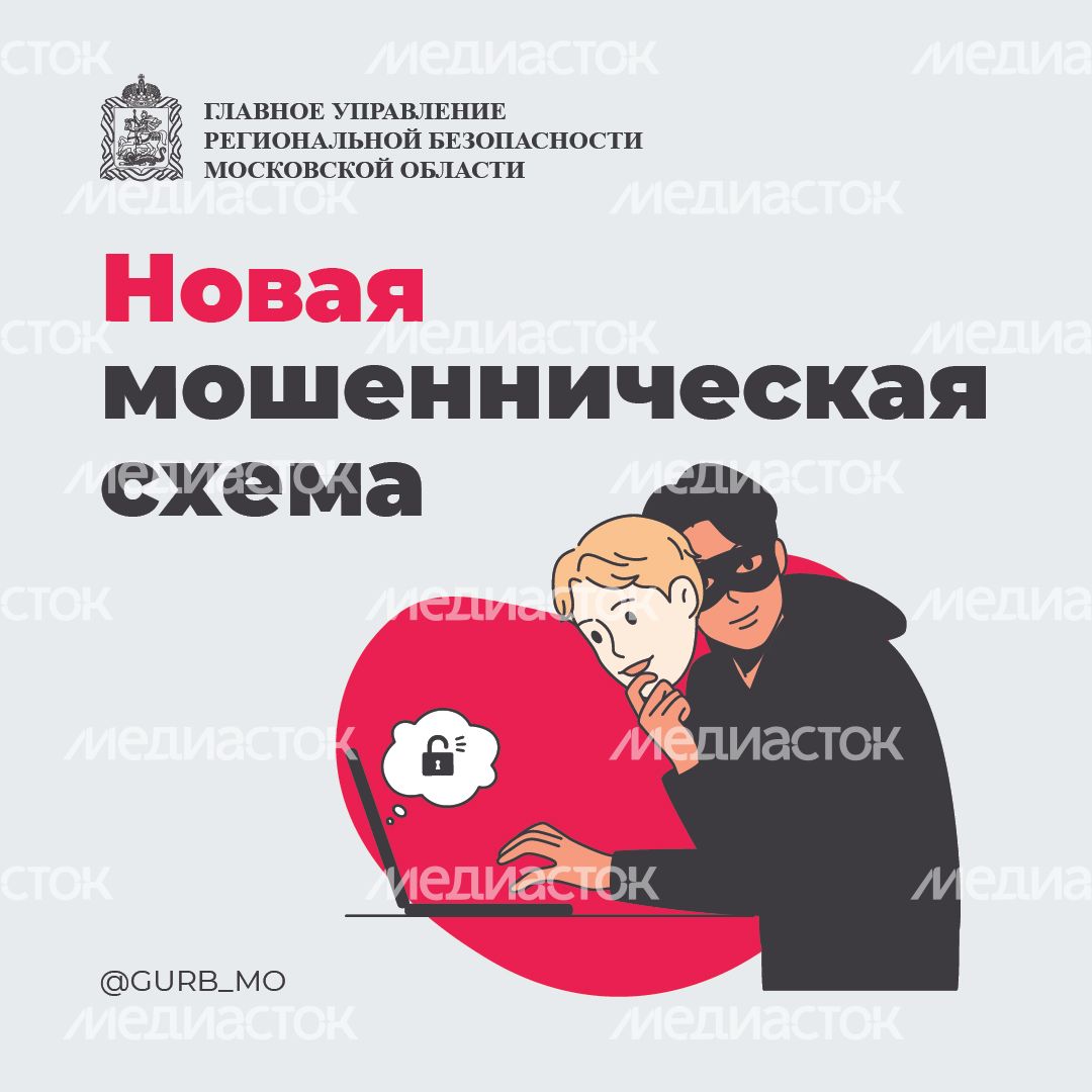 Новая схема_квадрат_02