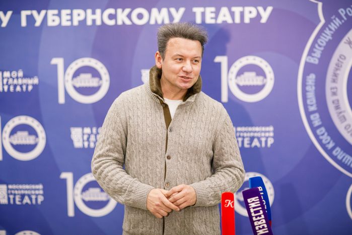 Московский Губернский театр отпраздновал свое 10-летие