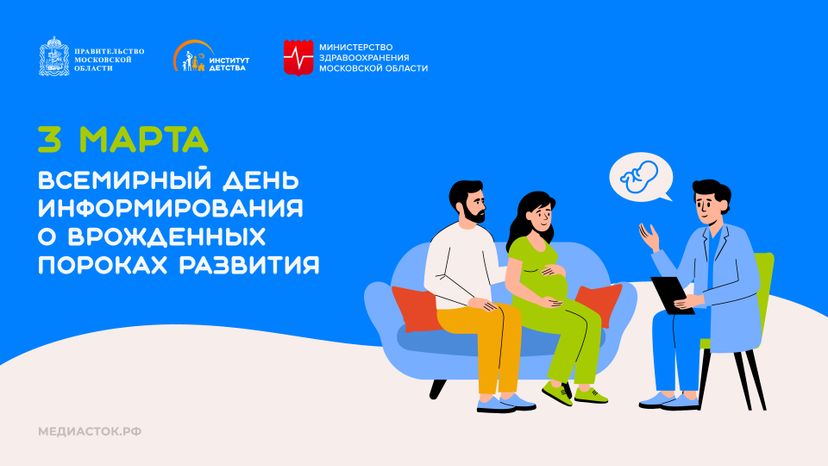 3 марта горизонталь 05