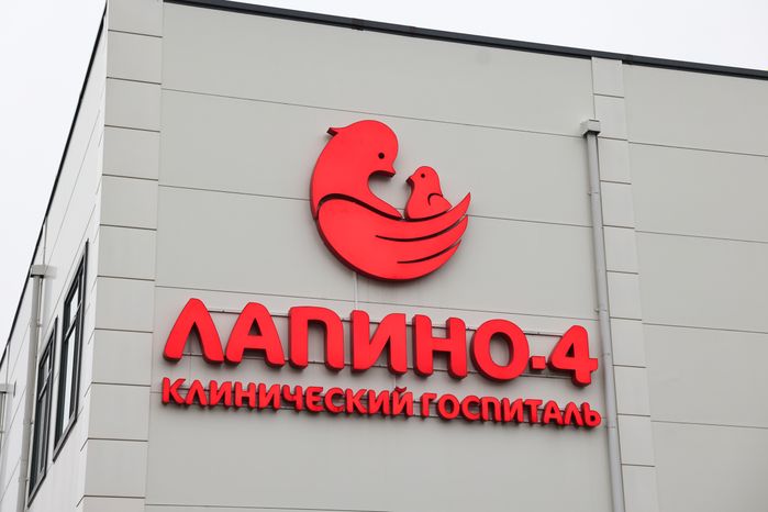 В многопрофильном медцентре "Лапино-4" открыли новое родильное отделение