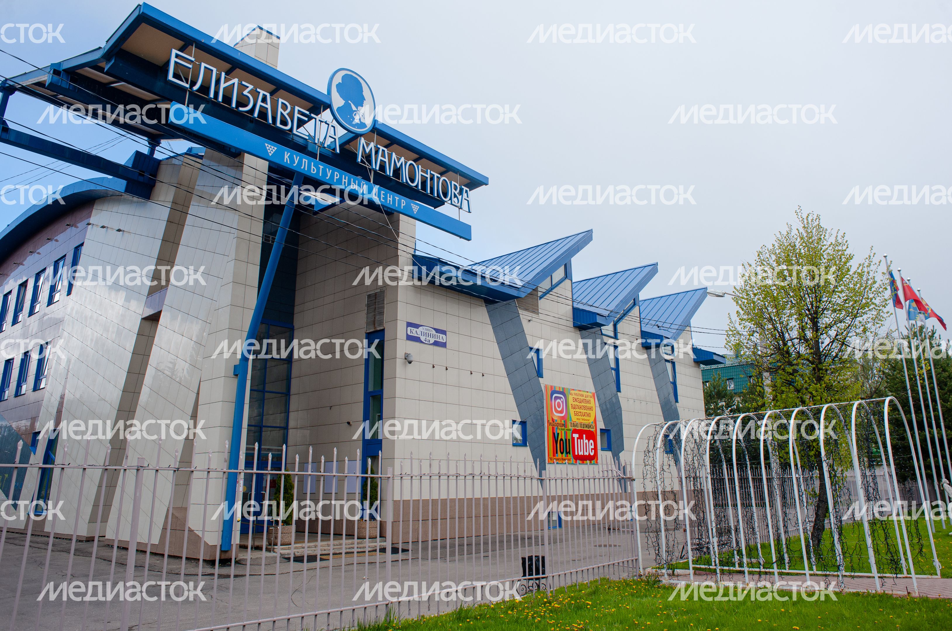 Весенние виды города Хотьково