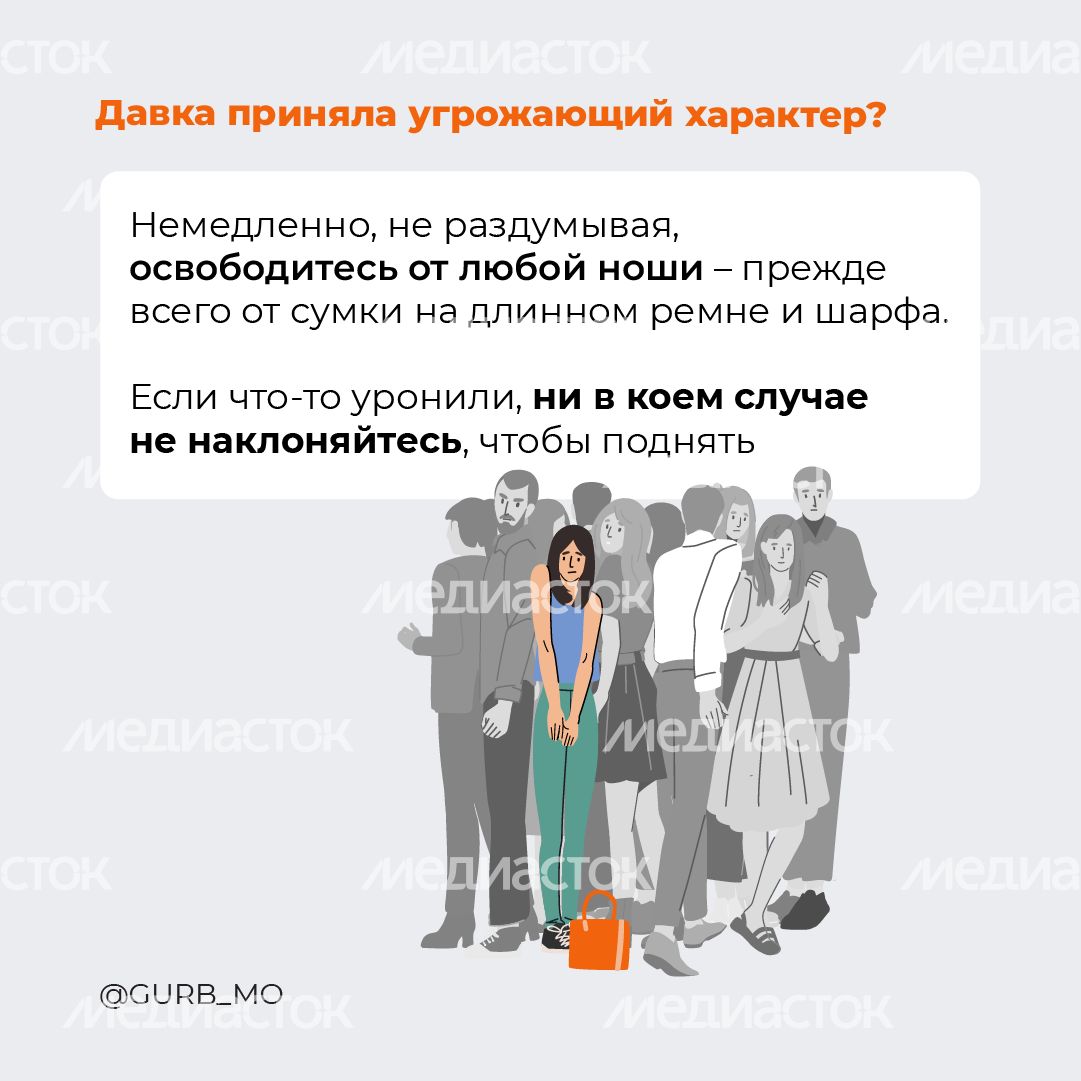 Эвакуация-квадрат-06