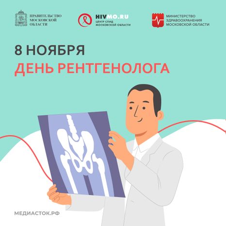 Обложка 8 ноября квадрат 03