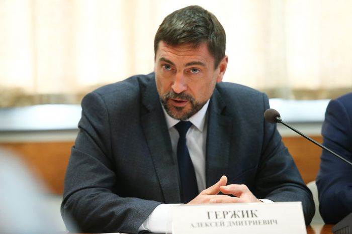 Гержик Алексей Дмитриевич
