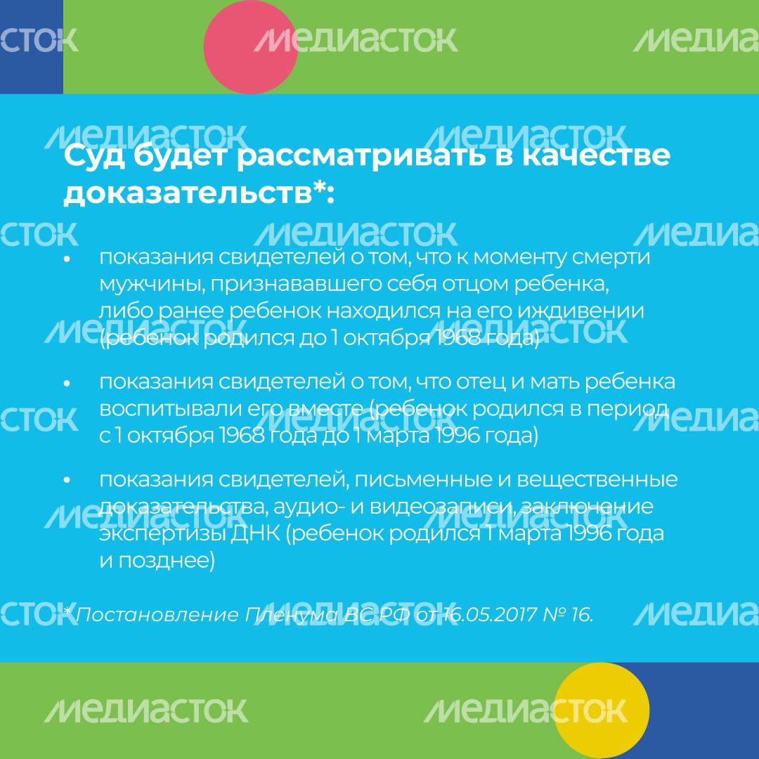 отцовство-квадрат-09