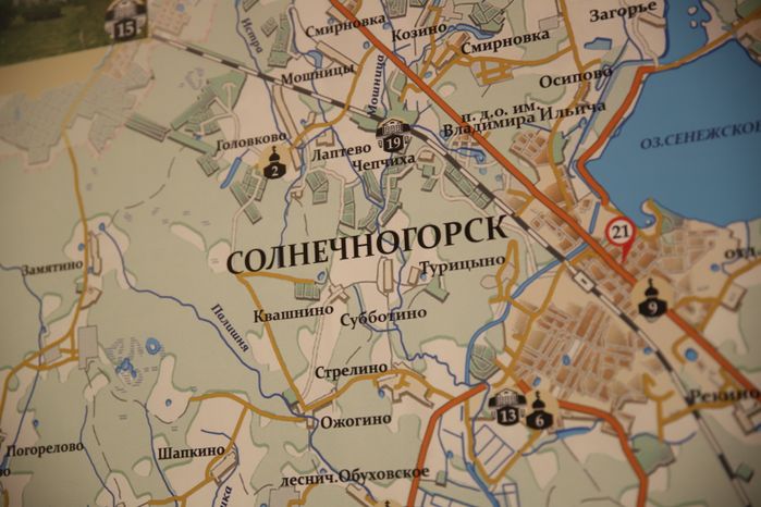 Путевой Дворец