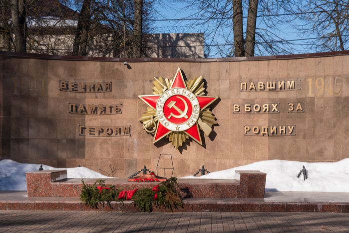 Можайск. Сквер Славы
