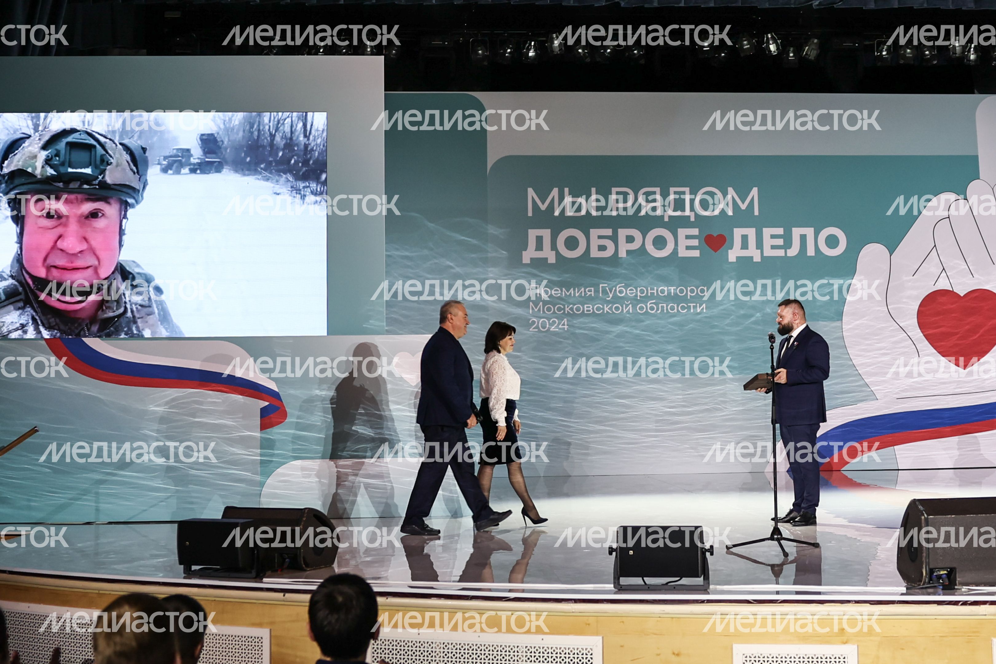 Лауреатами премии "Мы рядом. Доброе дело" стали 70 человек Лауреатами премии "Мы рядом. Доброе дело" стали 70 человек