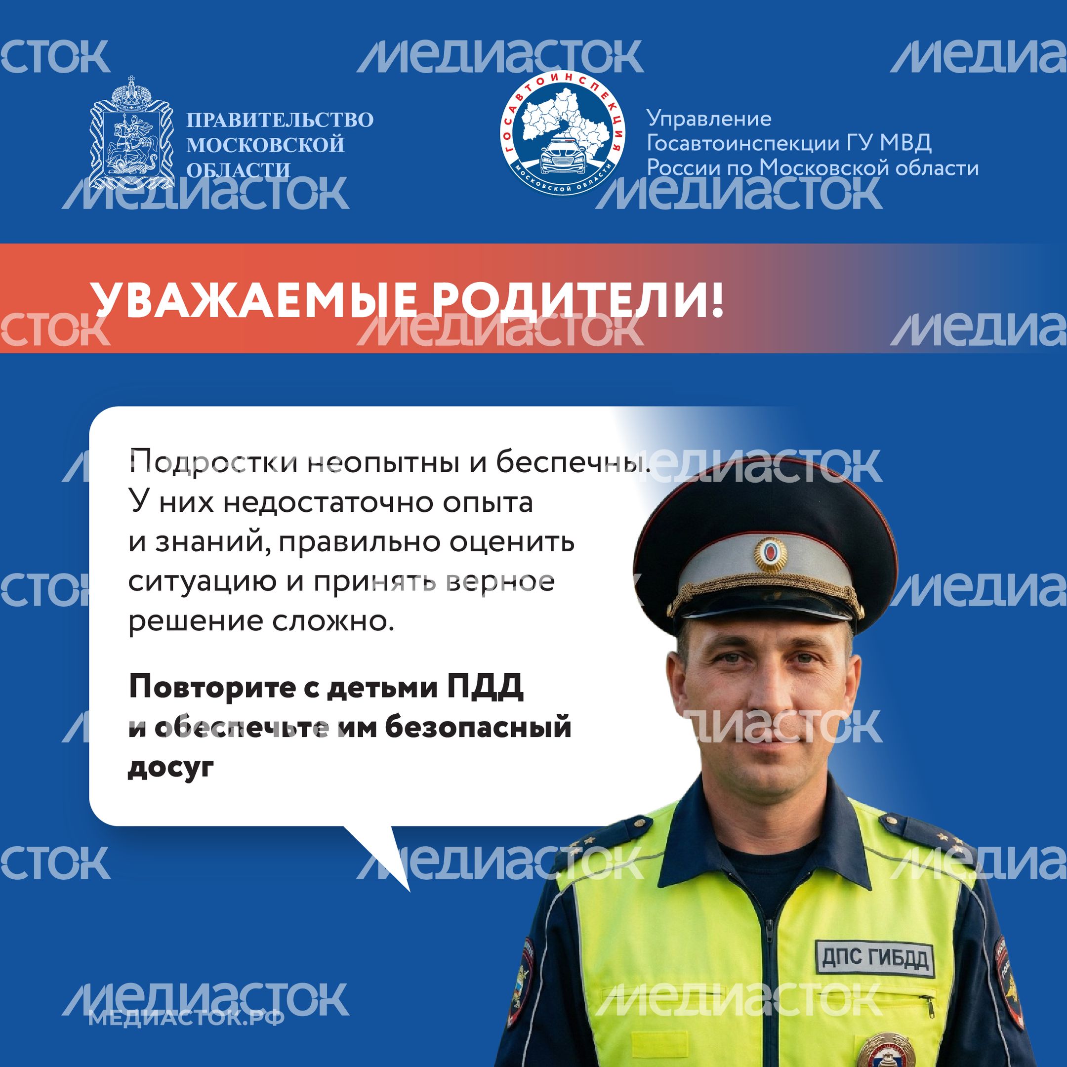 Дача территория безопасности 2026 Квадрат 09 Дача территория безопасности 2026 Квадрат 09