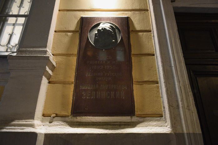 Интервью с А.Н. Зелинским