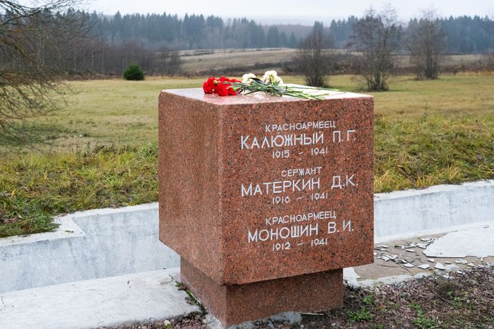 Торжественное мероприятие, посвященное подвигу 11 героев-саперов, в Волоколамском округе