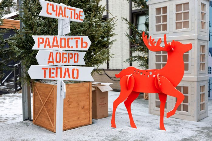 Зима в парке отдыха имени Л. Лазутиной в Одинцово