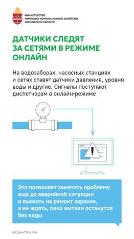 Подготовка к зиме вертикаль 08