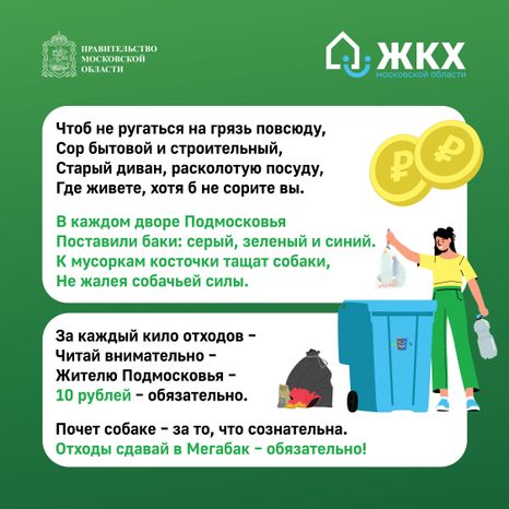 Комикс_Мегабак_Квадрат-02