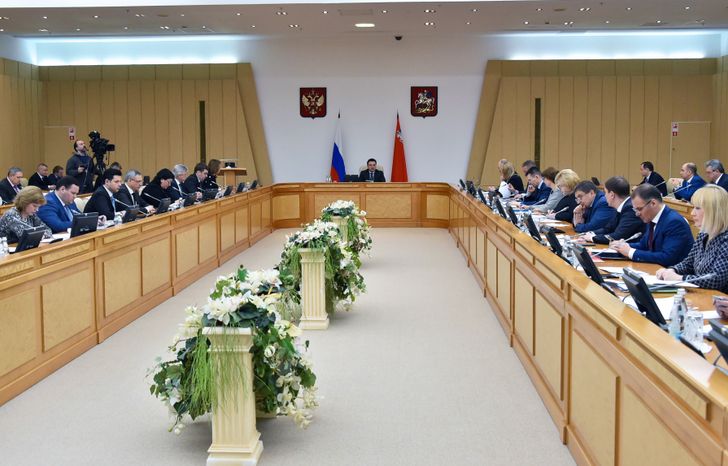 Заседание Правительства Московской области