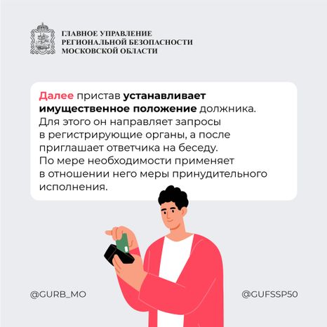Вопрос-ответ часть 1 квадрат 02