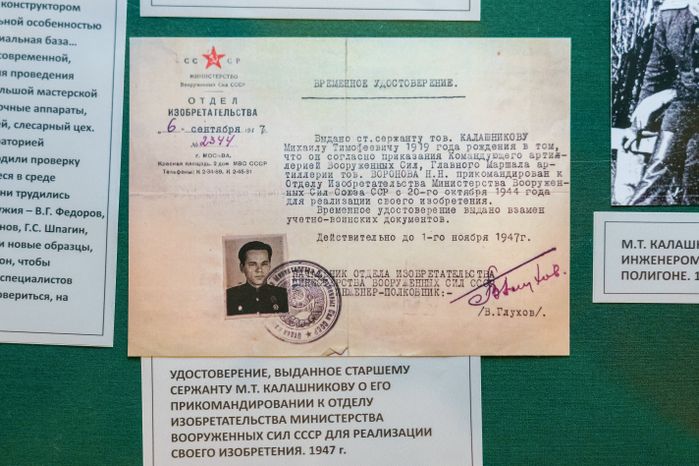 Музей боевой славы в Коломне