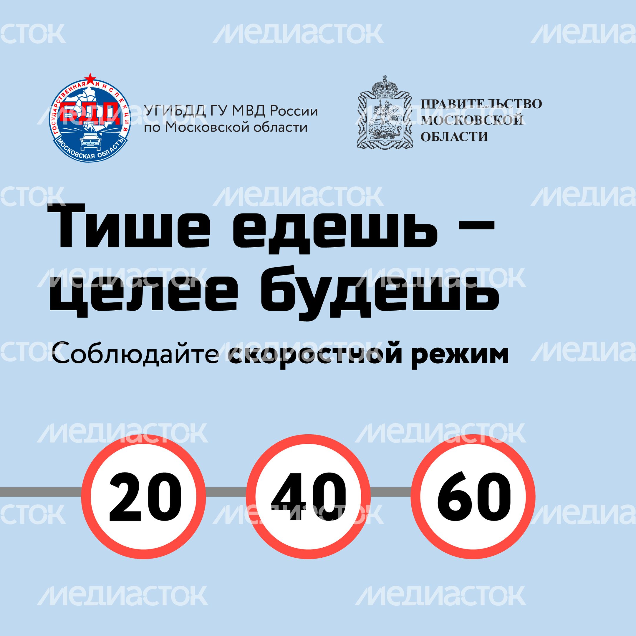 Тише едешь - дальше будешь-15.jpg