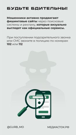 Белые списки вертикаль 05