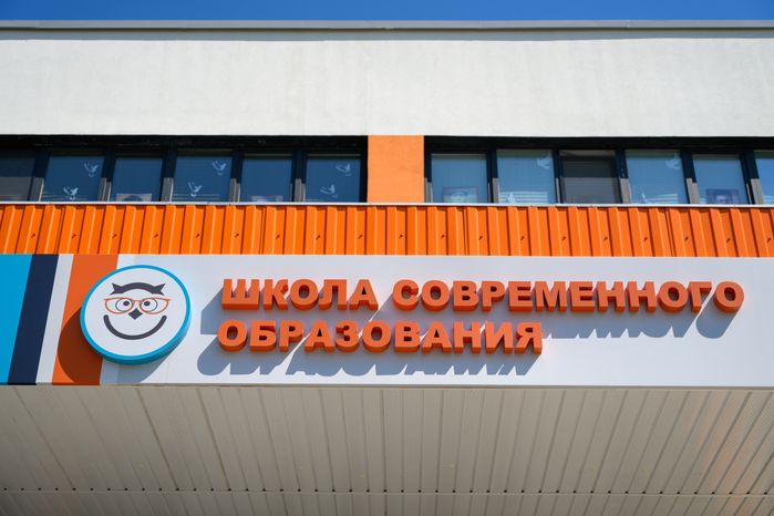 Средняя школа №2 в Серпухове после капитального ремонта. Школа современного образования на улице Луначарского