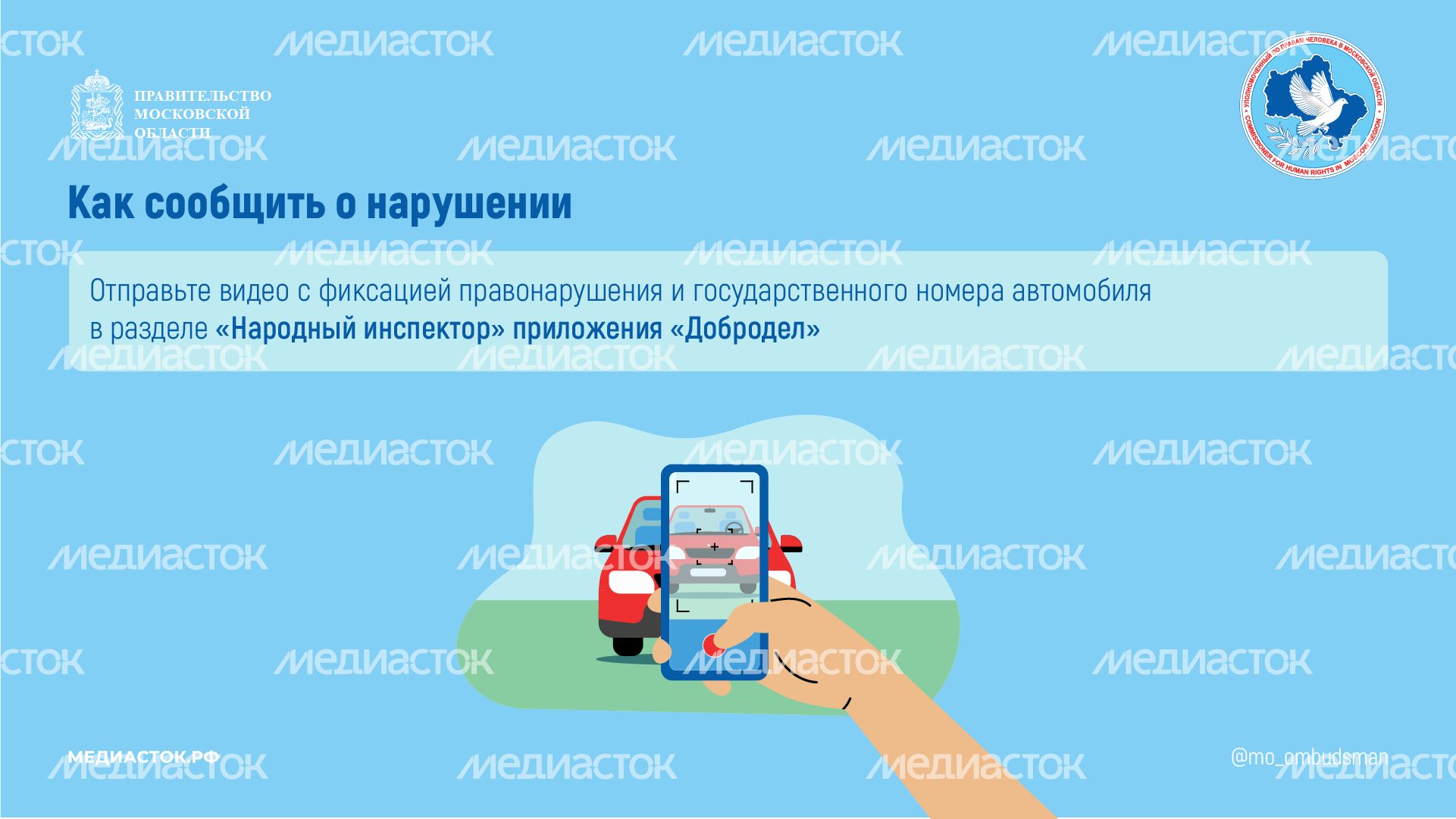 Парковка на газоне горизонталь 03 Парковка на газоне горизонталь 03