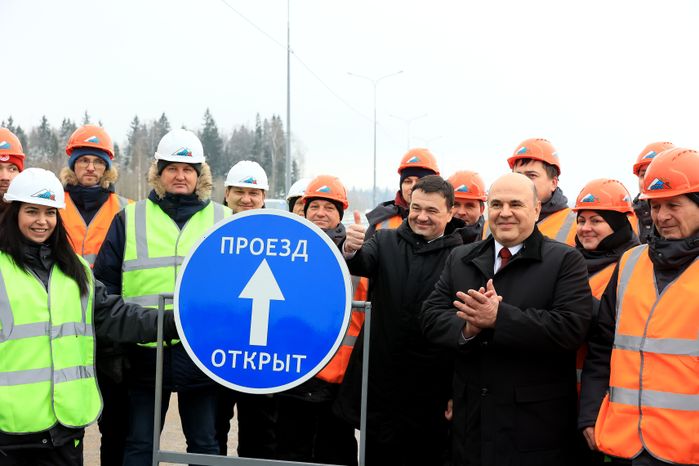 Торжественная церемония открытия дороги в Лобне с участием Губернатора Подмосковья