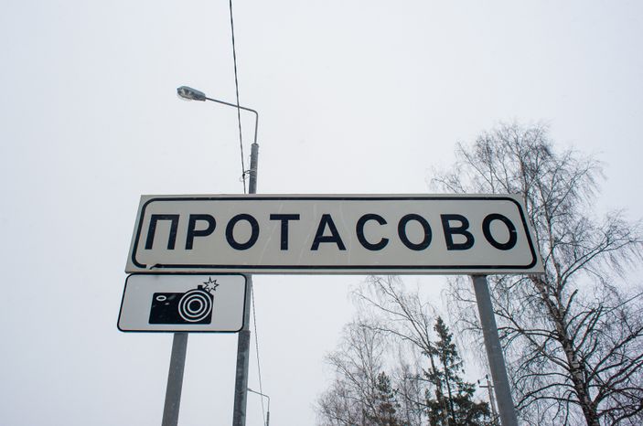 Зимние виды аномальной зоны в Щёлково