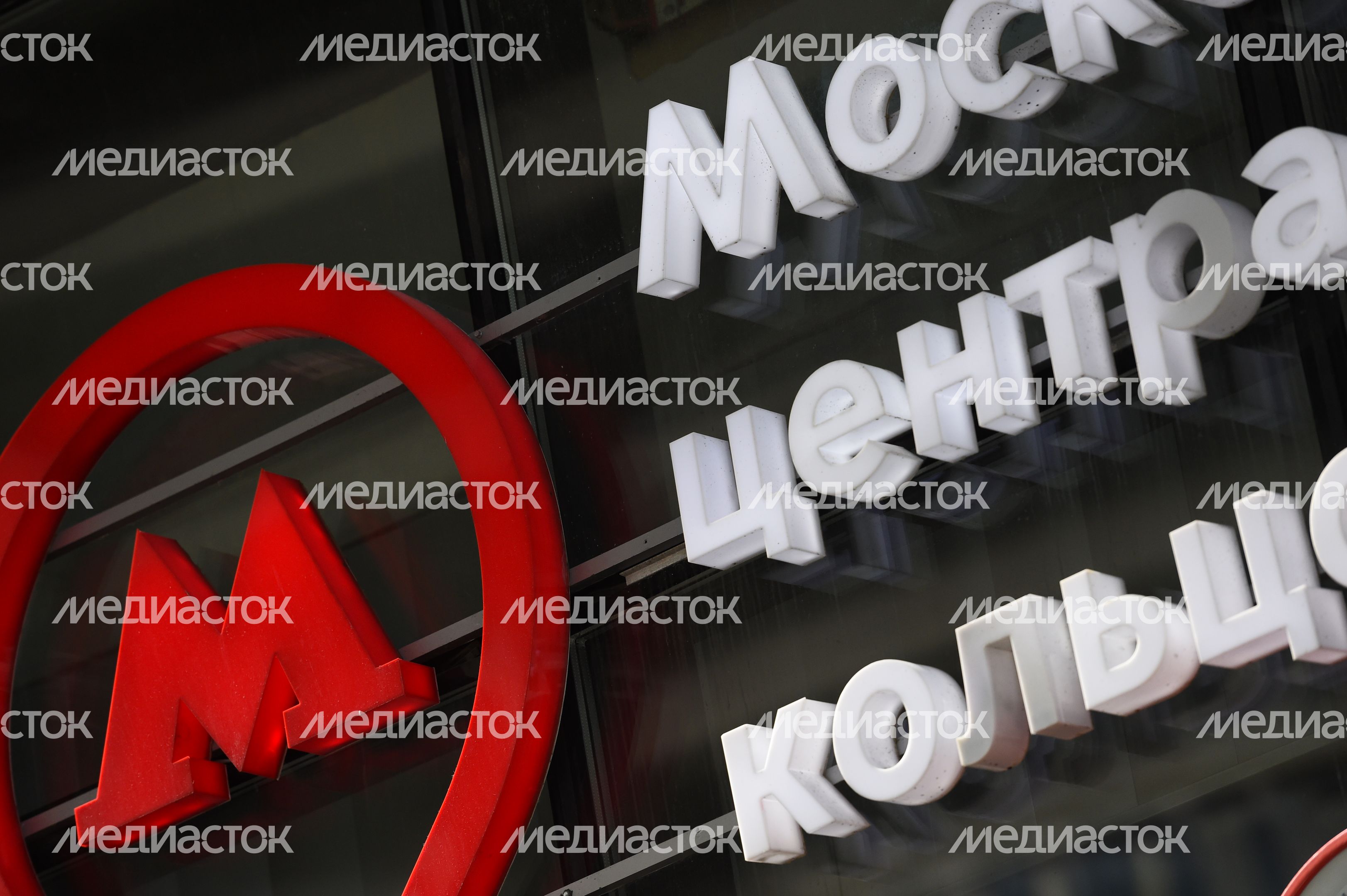МЦК летом