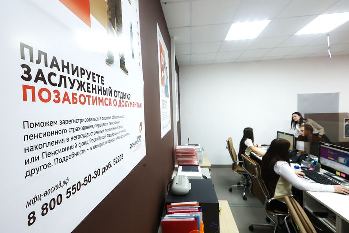 Посещение МФЦ в ЗАТО Восход Губернатором Подмосковья