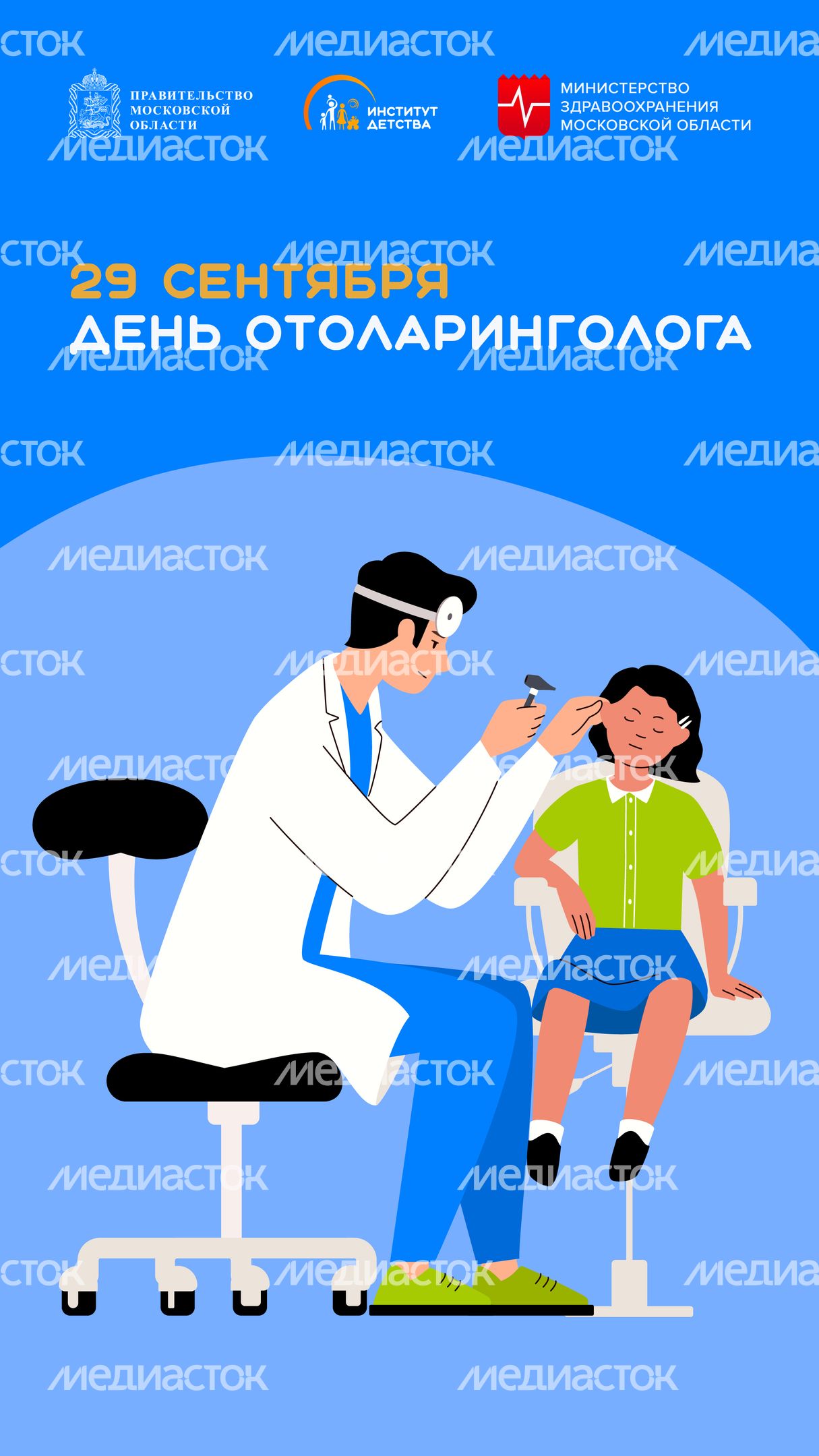 Обложка_29 сентября вертикаль 01 Обложка_29 сентября вертикаль 01