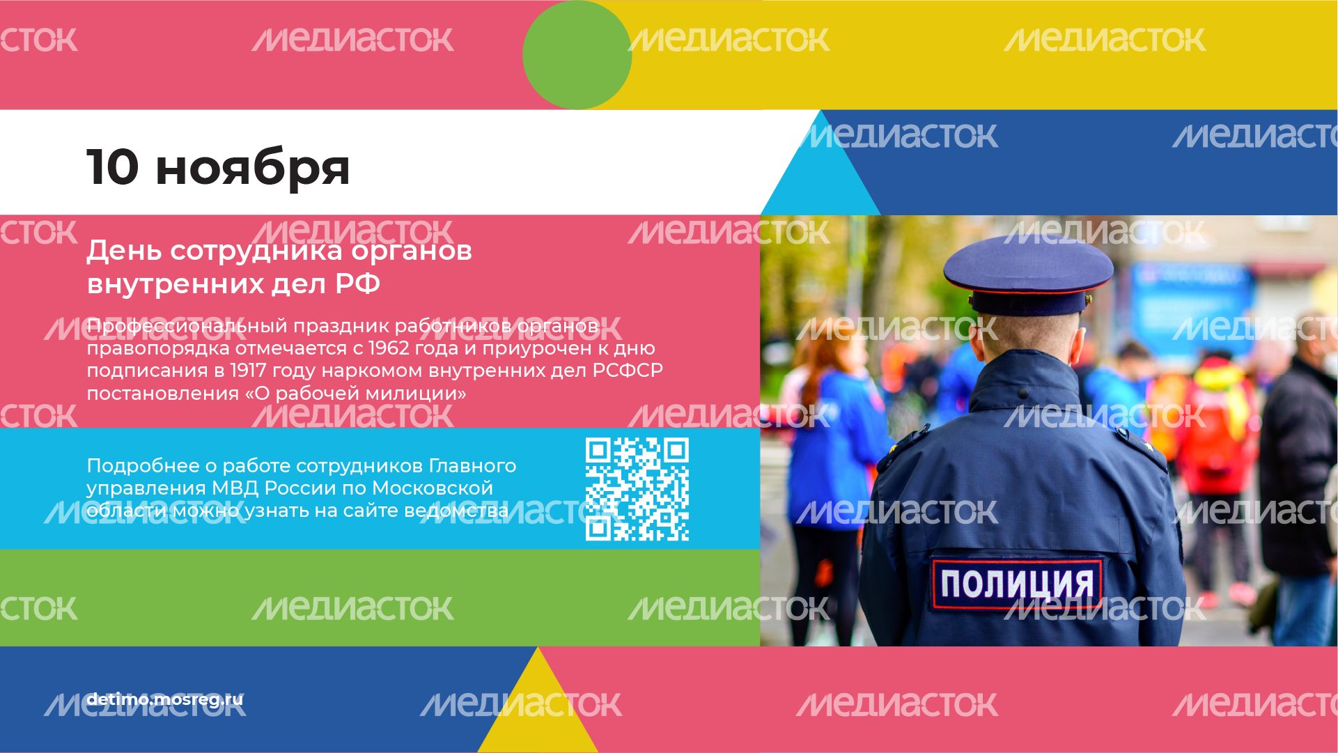 Календарь на ноябрь - горизонталь - 04.png