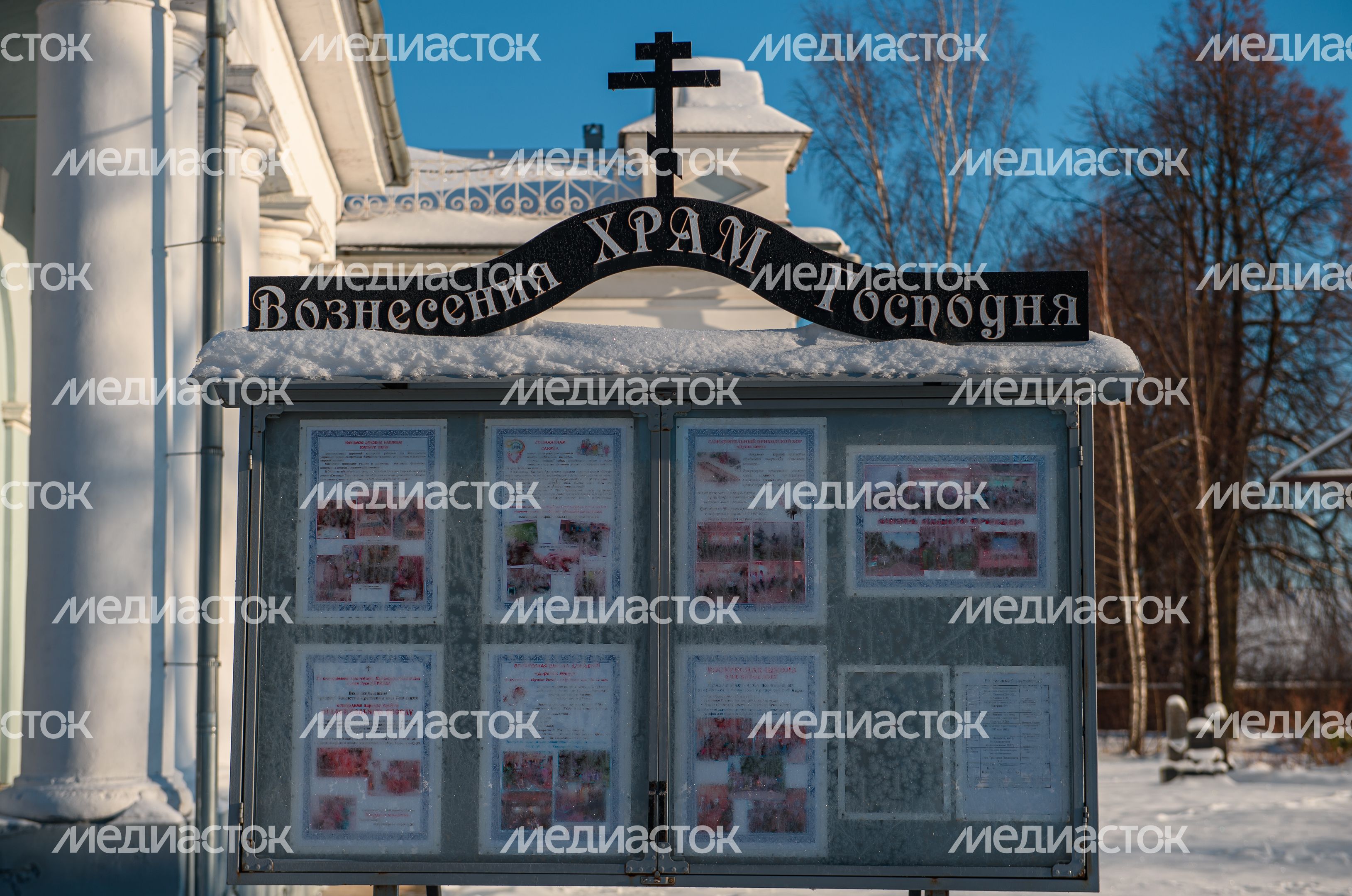 Зимние виды Вознесенской Церкви в городе Калязин