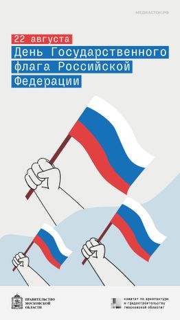 22 августа вертикаль 03