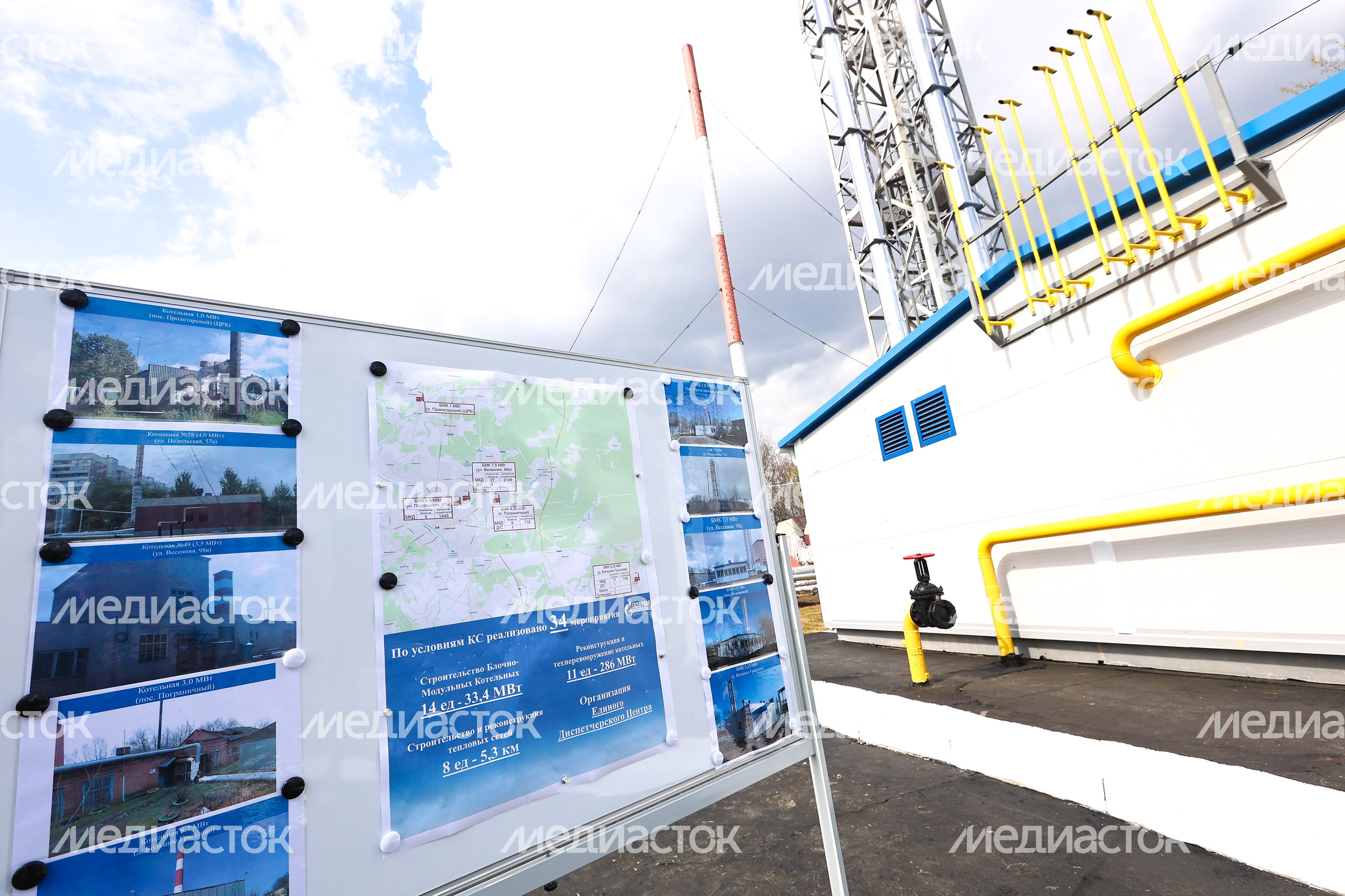 Проверка работы котельной в Серпухове Губернатором Подмосковья