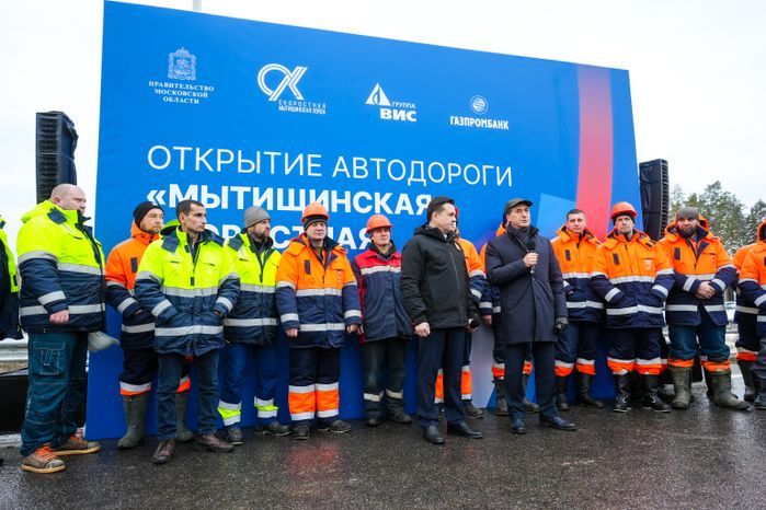 Андрей Воробьев запустил движение по Мытищинской хорде
