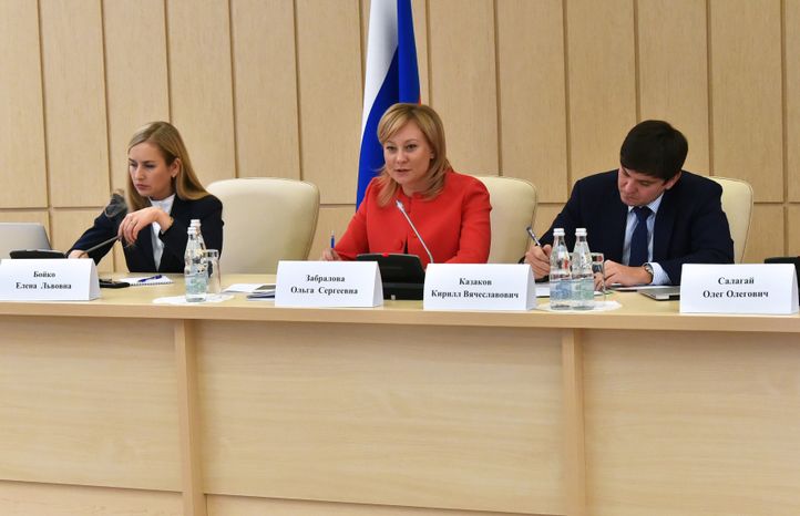 Форум «Открытая власть против коррупции» в Красногорске