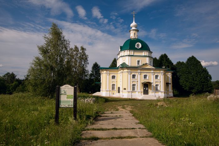 Усадьба капитана И.В. Тараканова